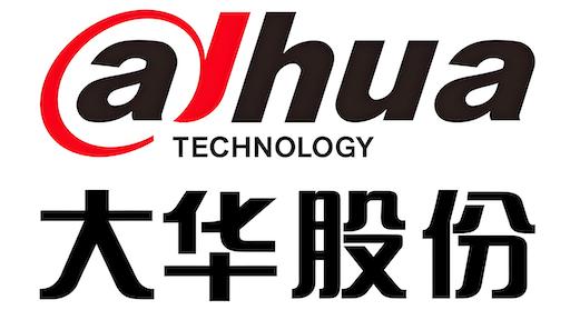 dahua_logo.jpeg